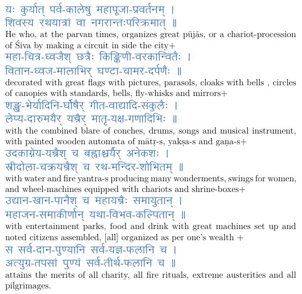 saiva_yantras.jpeg
